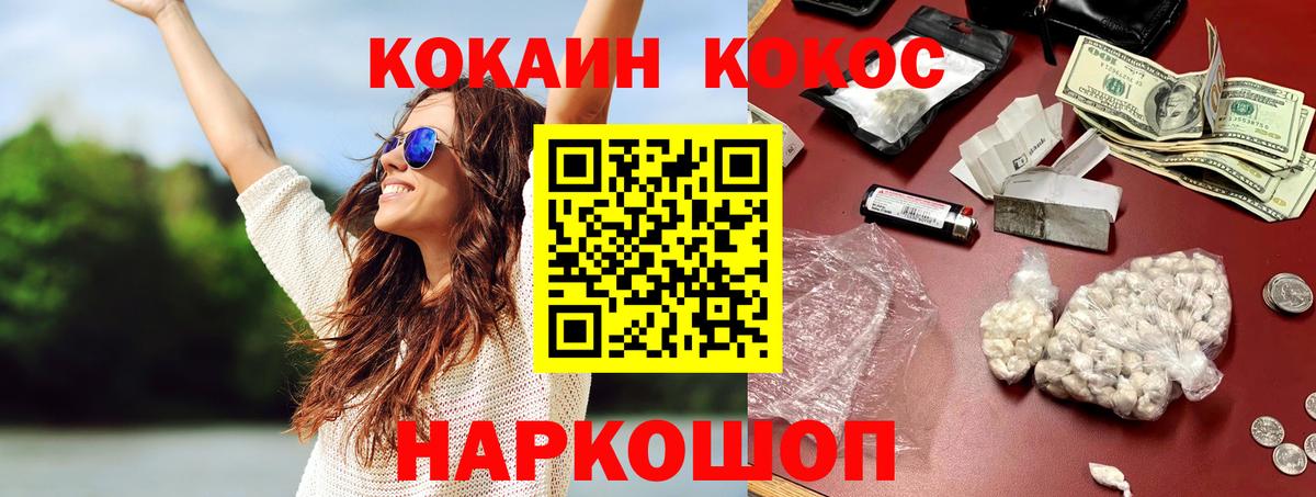 COCAIN VHQ Учалы