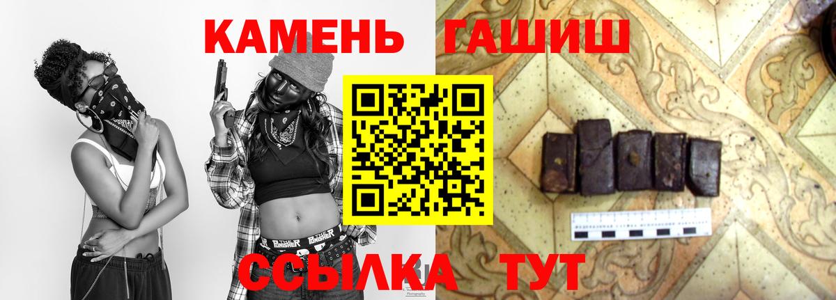 ГАШИШ гарик Учалы