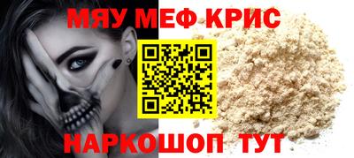 сатива Обь