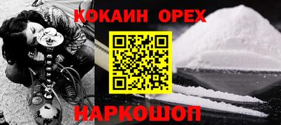 молекула духа Нягань