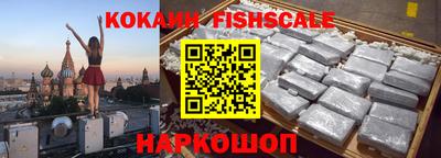 мяу мяу кристалл Обнинск