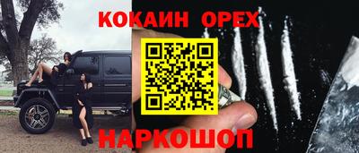 мяу мяу кристалл Обнинск