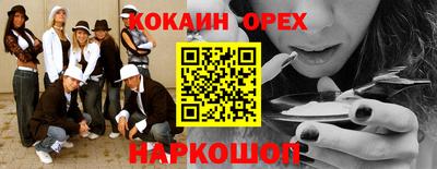 молекула духа Нягань