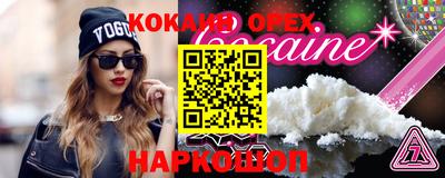 мяу мяу кристалл Обнинск