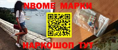 сатива Обь