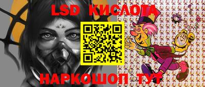молекула духа Нягань