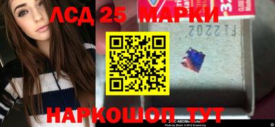 молекула духа Нягань
