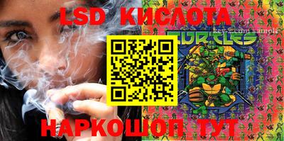 мяу мяу кристалл Обнинск