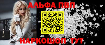 молекула духа Нягань