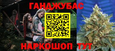 молекула духа Нягань
