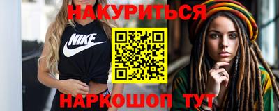 сатива Обь