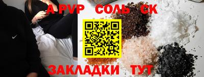 мяу мяу кристалл Обнинск