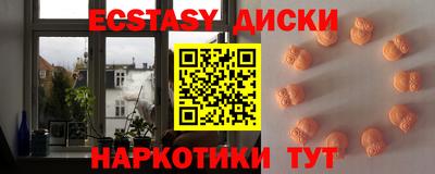 молекула духа Нягань