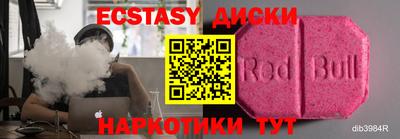 молекула духа Нягань