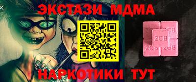 сатива Обь