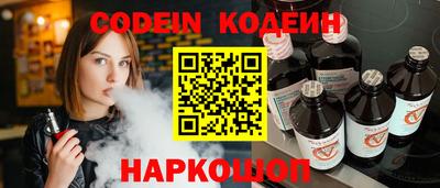 сатива Обь