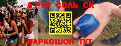 мяу мяу кристалл Обнинск