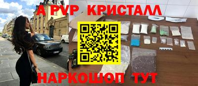 молекула духа Нягань