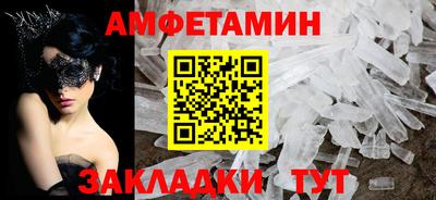 мяу мяу кристалл Обнинск