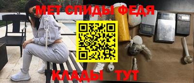 сатива Обь