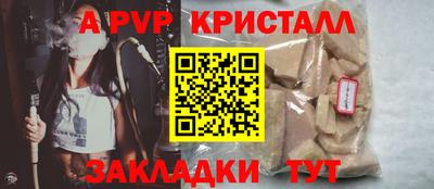 молекула духа Нягань
