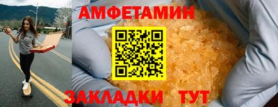 сатива Обь