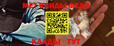 молекула духа Нягань