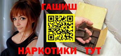 сатива Обь
