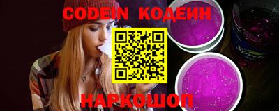 молекула духа Нягань