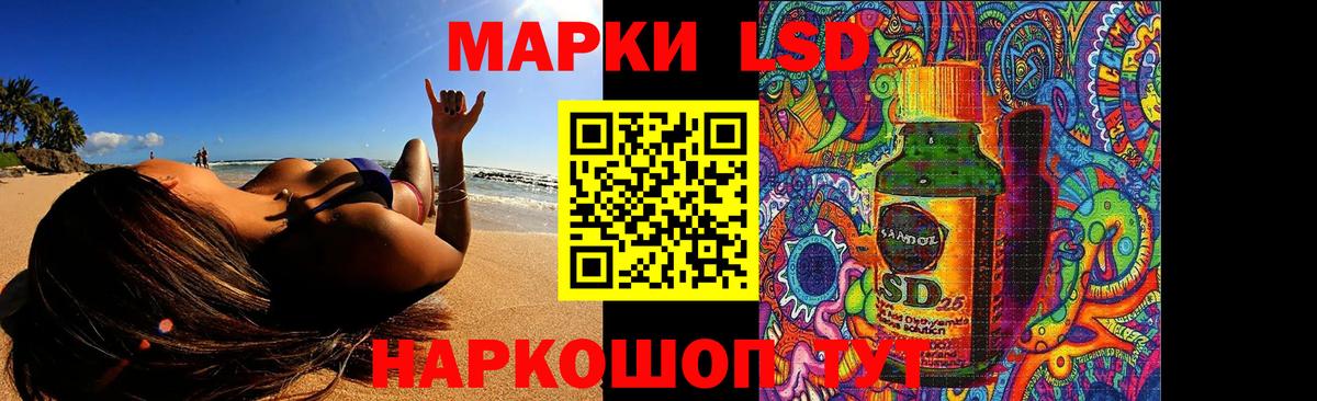 LSD-25 экстази ecstasy  LSD-25 экстази ecstasy  Учалы  ЛСД экстази  Вход с VPN 