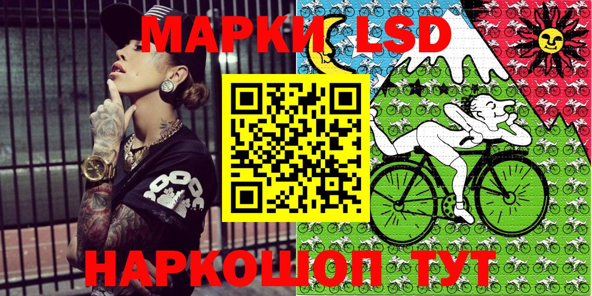 Марки N-bome 1500мкг  Вход с VPN  Марки N-bome  Учалы 