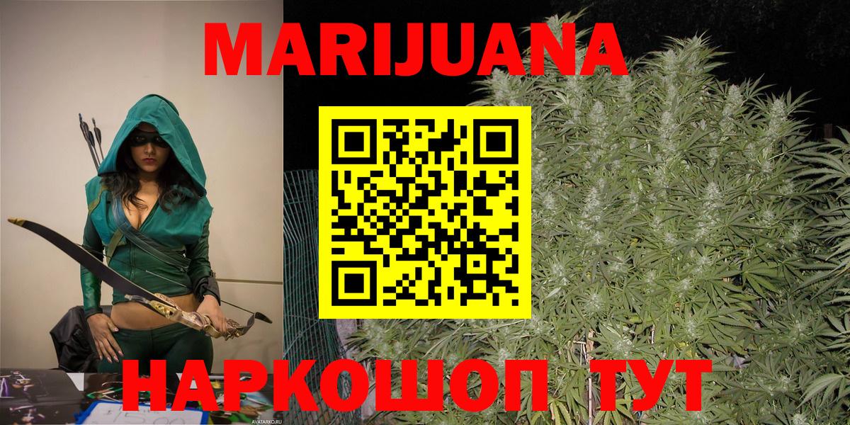 Канабис семена  Вход с VPN  Бошки Шишки MAZAR  Учалы 