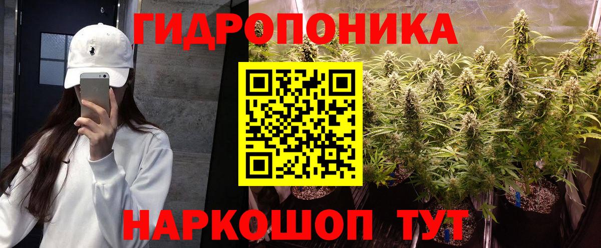 Каннабис MAZAR Учалы